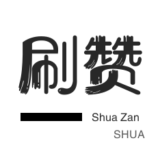 小熊秒赞网,dy在线业务秒台24小时,ks点赞秒到账
